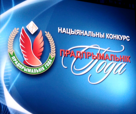 Номинации для награждения в конкурсе номинаций Номинации для награждения в конкурсе номинаций