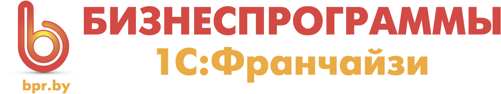 БизнесПрограммы БизнесПрограммы