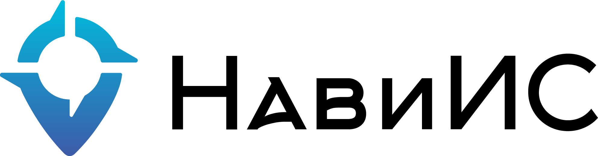 НавиИС НавиИС