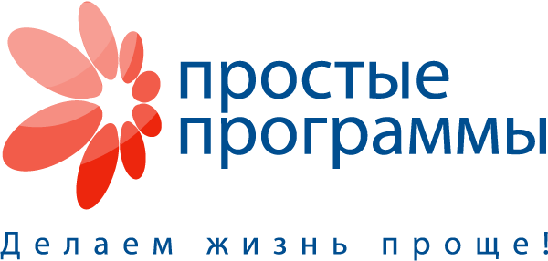 Простые программы Простые программы