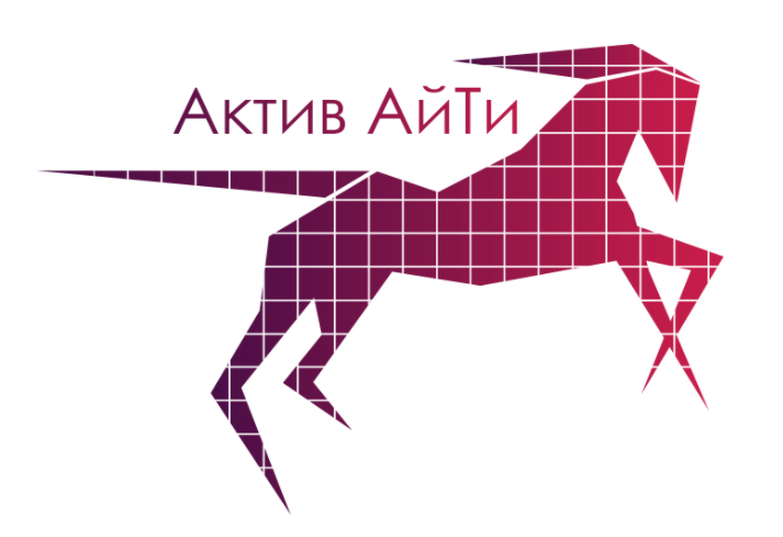 Актив АйТи