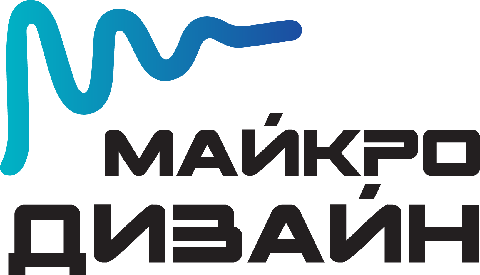 МайкроДизайн МайкроДизайн