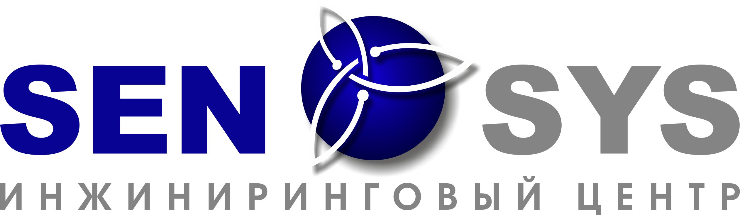 Сенсис Инжиниринг Сенсис Инжиниринг