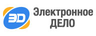 Электронное ДЕЛО Электронное ДЕЛО