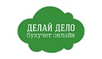 Делай Дело Делай Дело