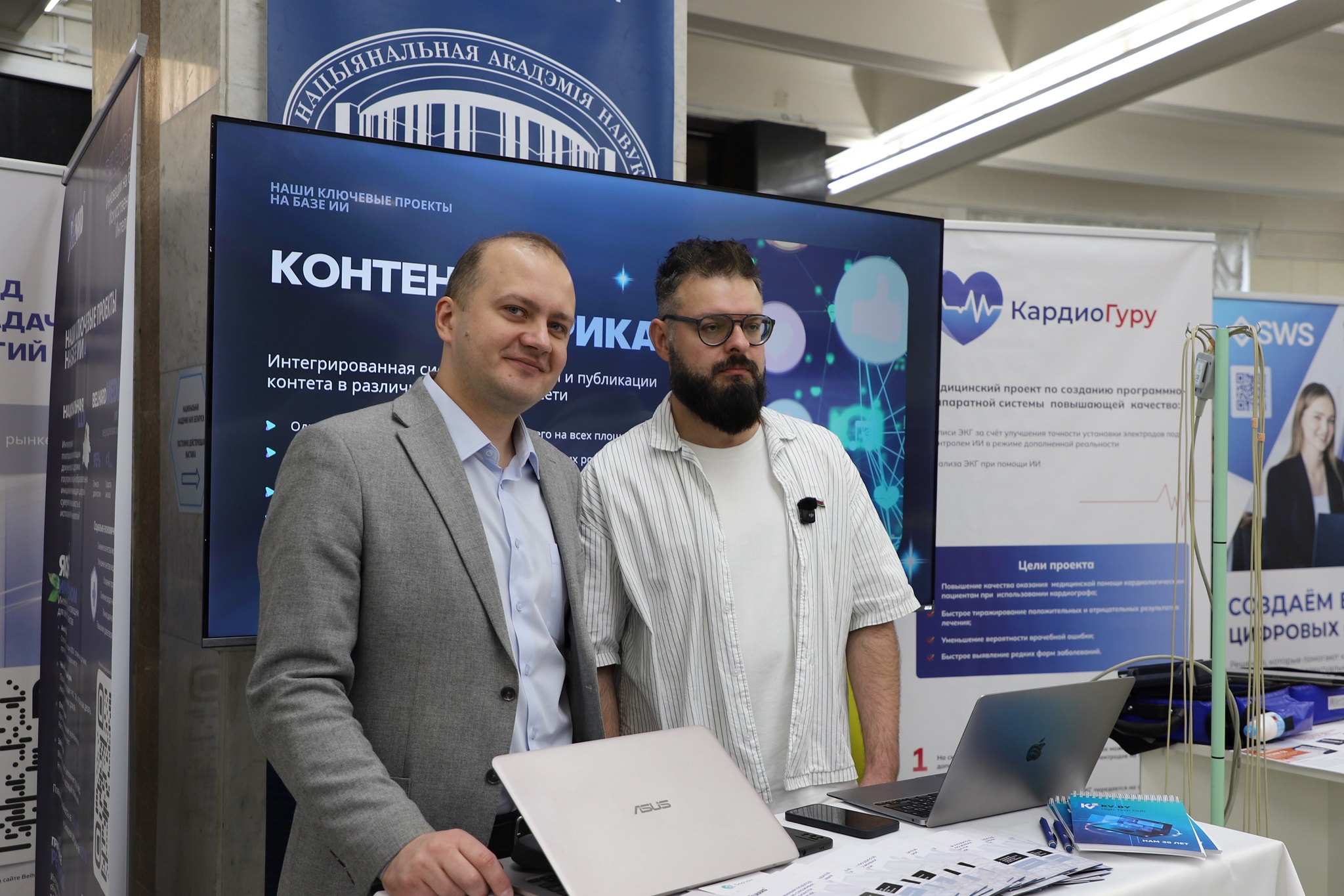 Академград Белхард.JPG