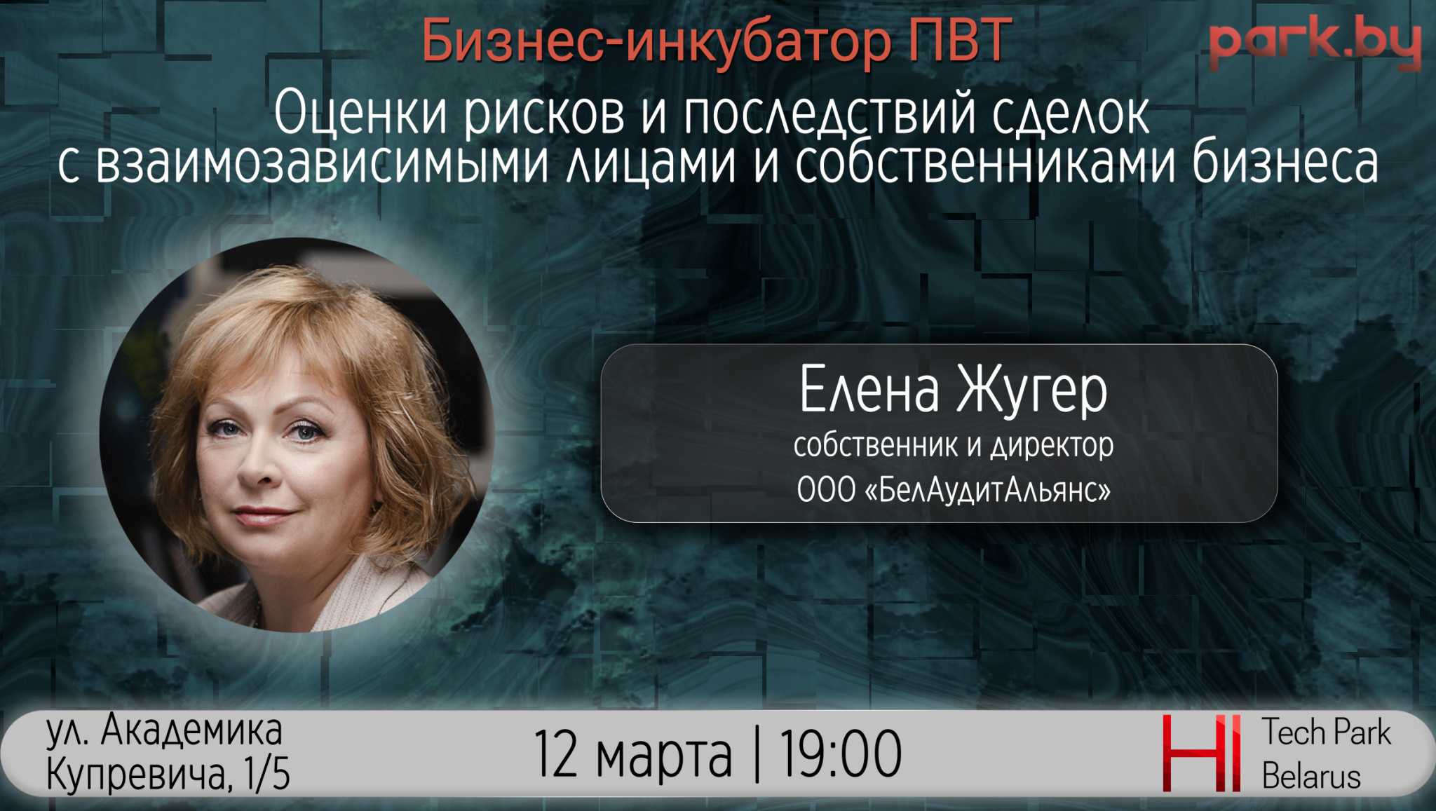 12_03.jpg
