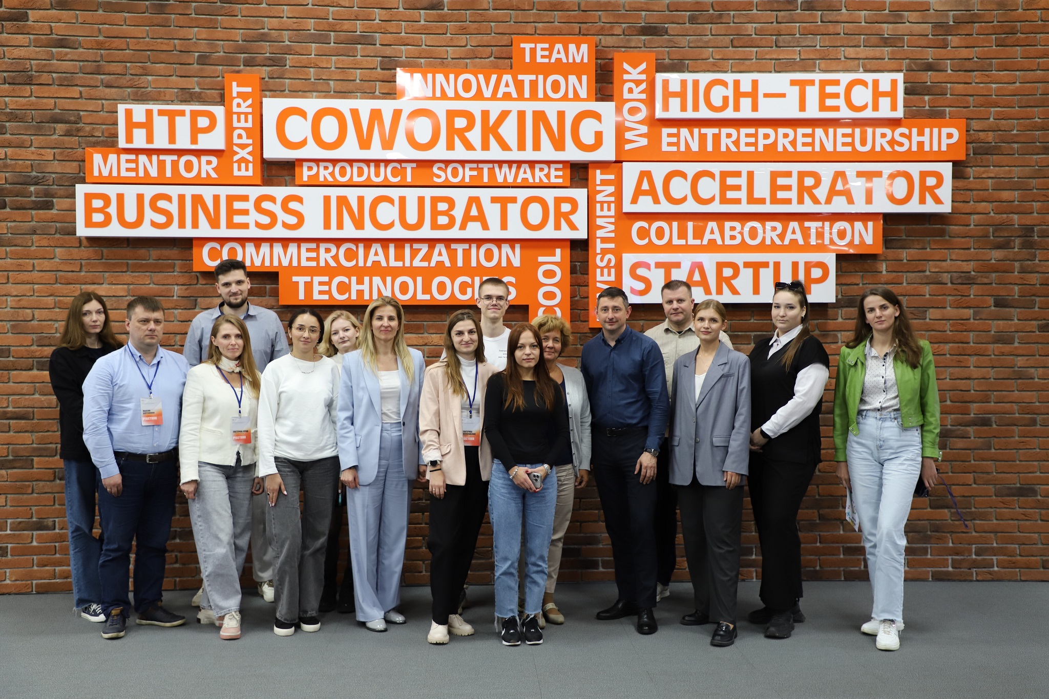 Стартапы семинар 3.jpg