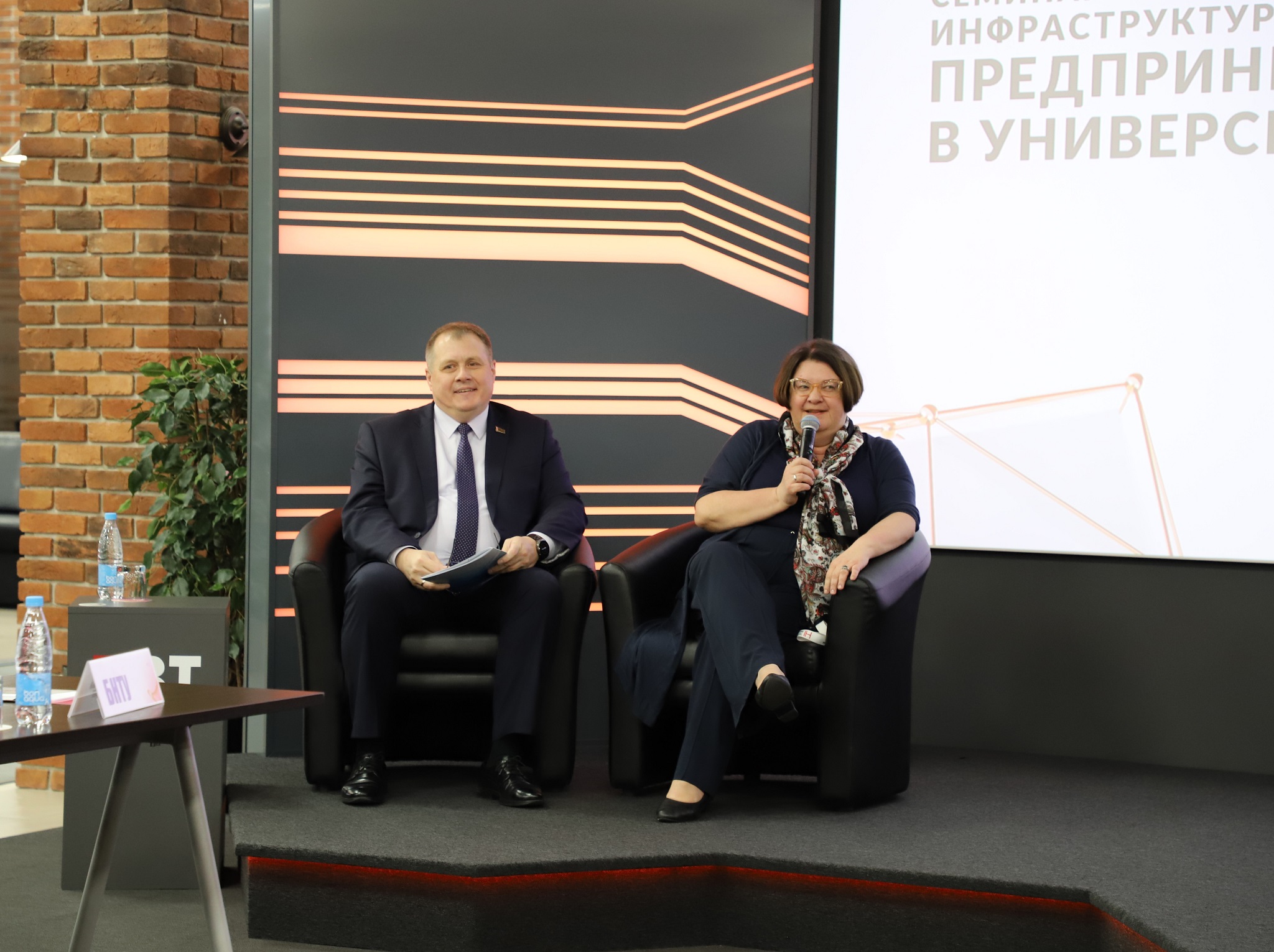 Стартапы семинар .jpg