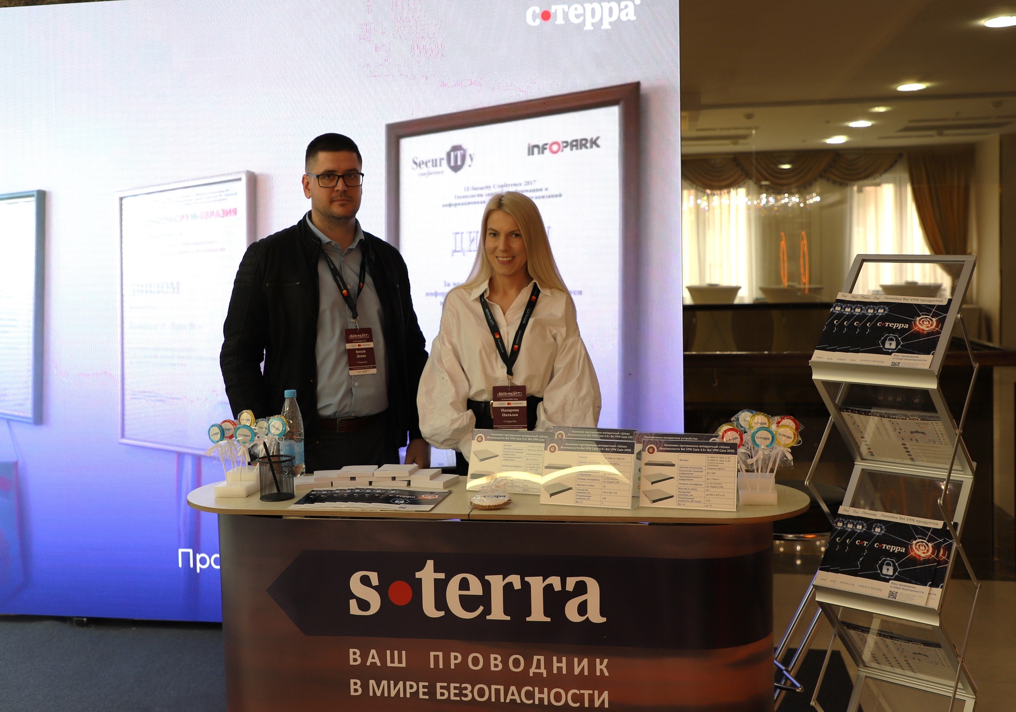 Банкит Стерра.JPG