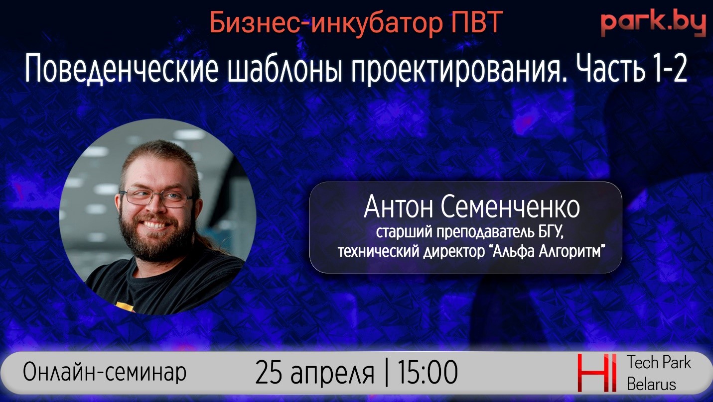 Семенченко.jpg