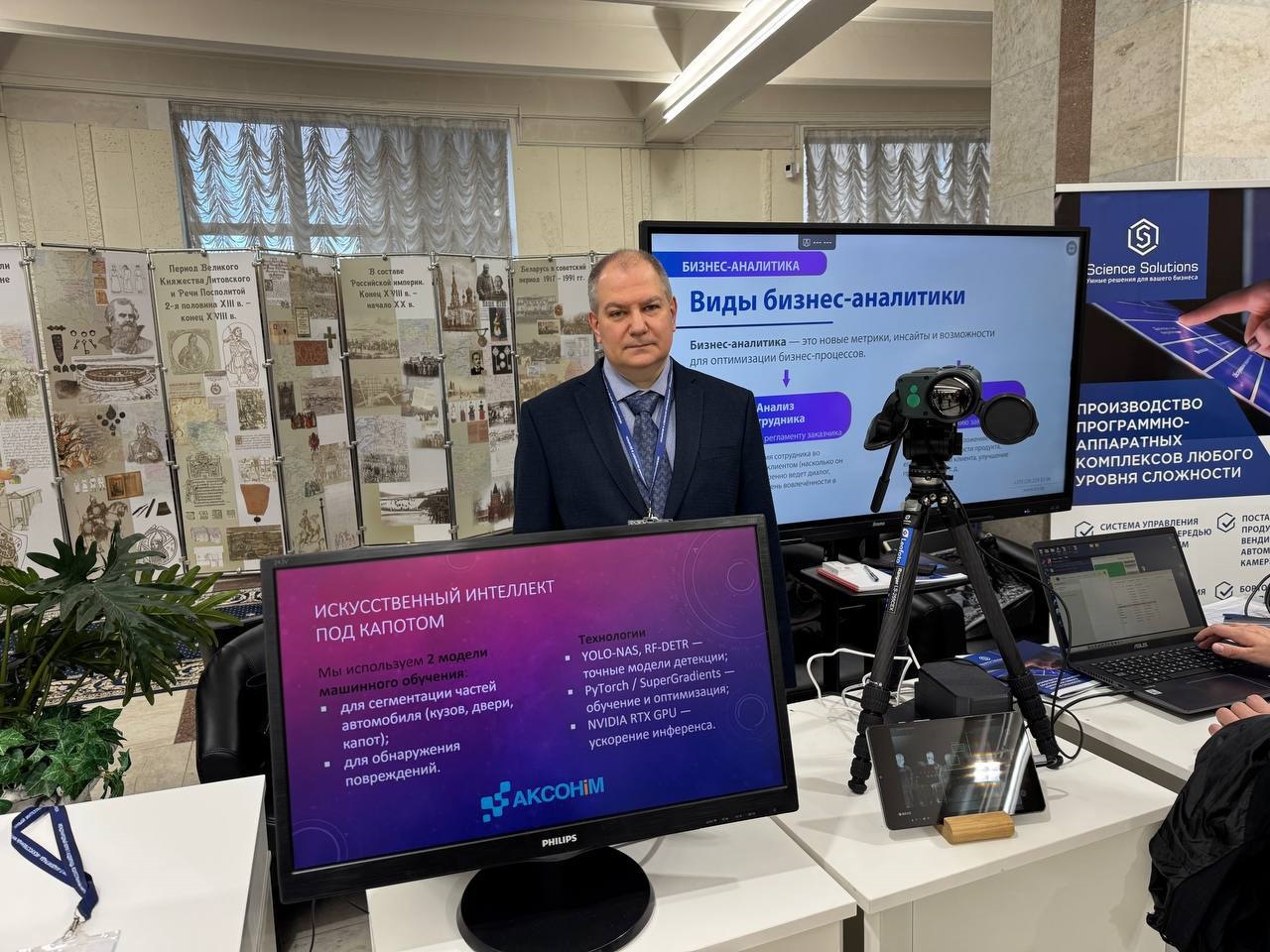 Академград Аксоним