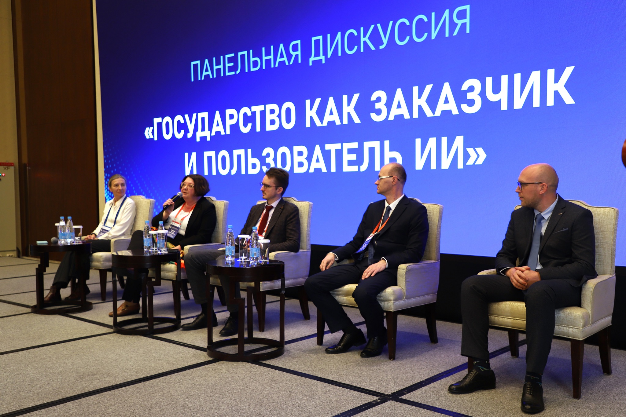 Конференция президиум 2.JPG