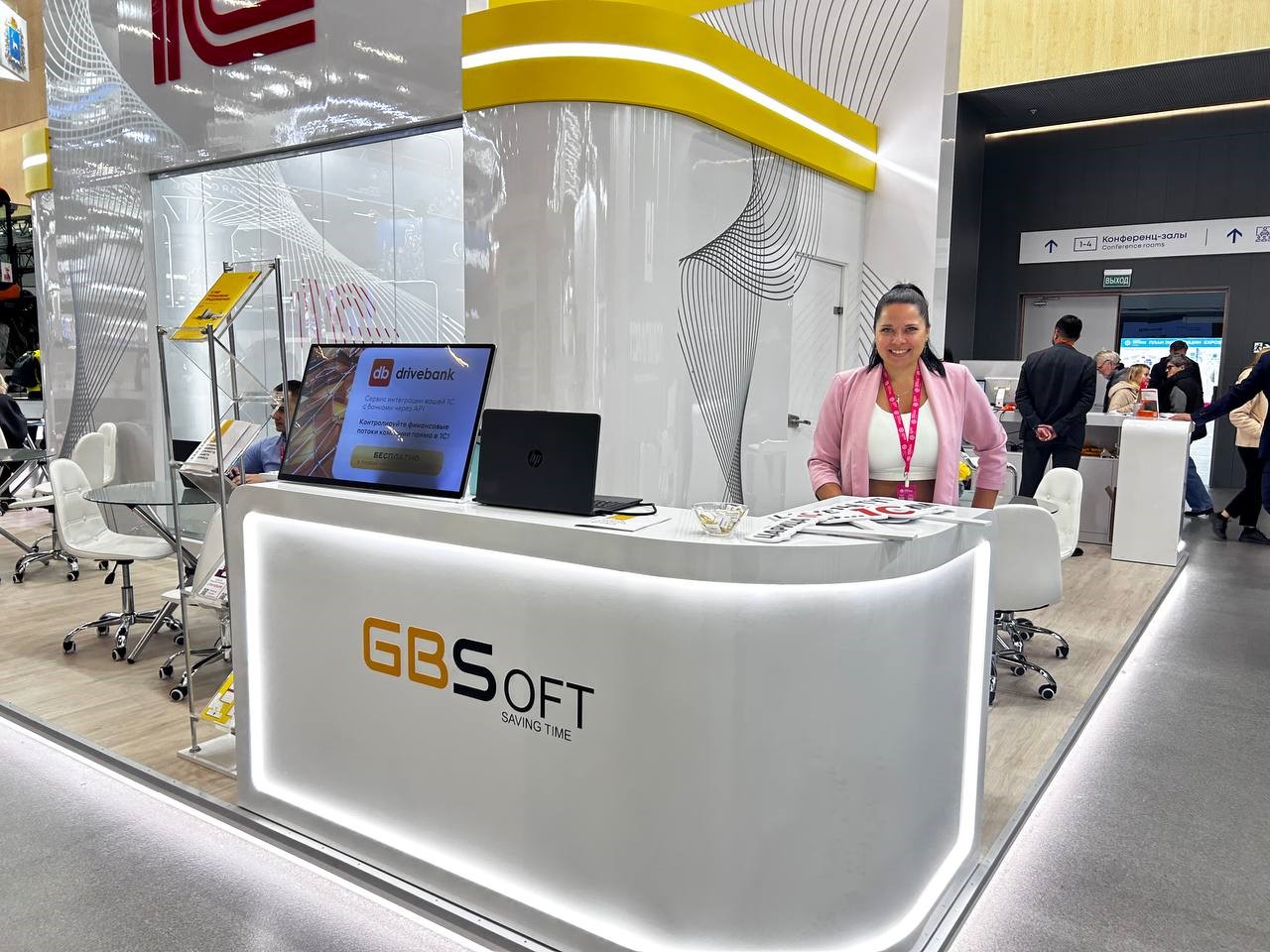 Иннопром ГБСофт.jpg