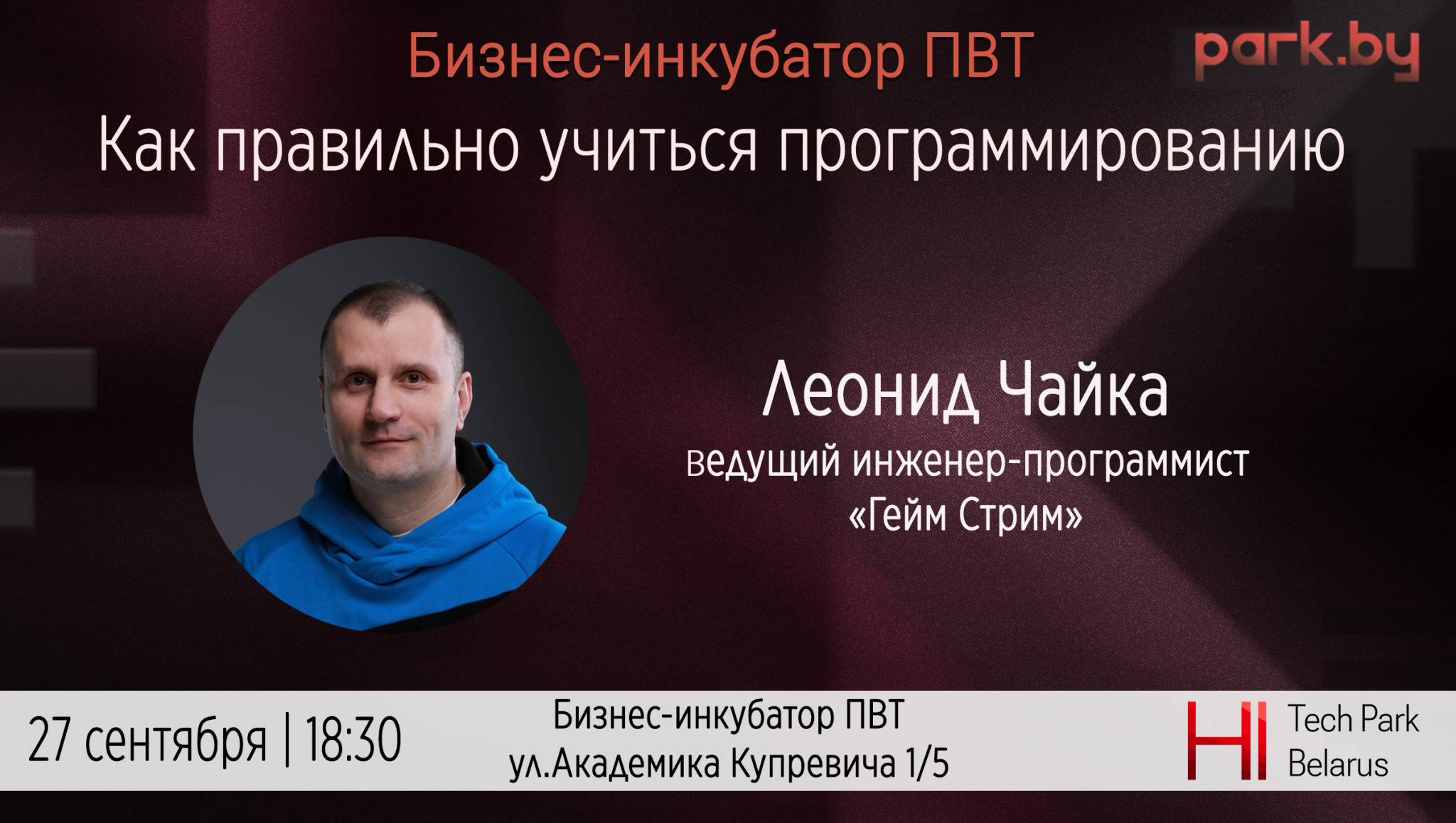 27_09_анонс.jpg 27_09_анонс.jpg