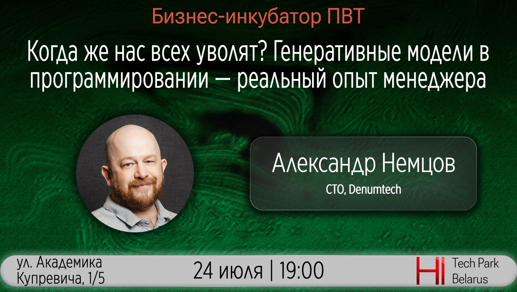 24_07.jpg