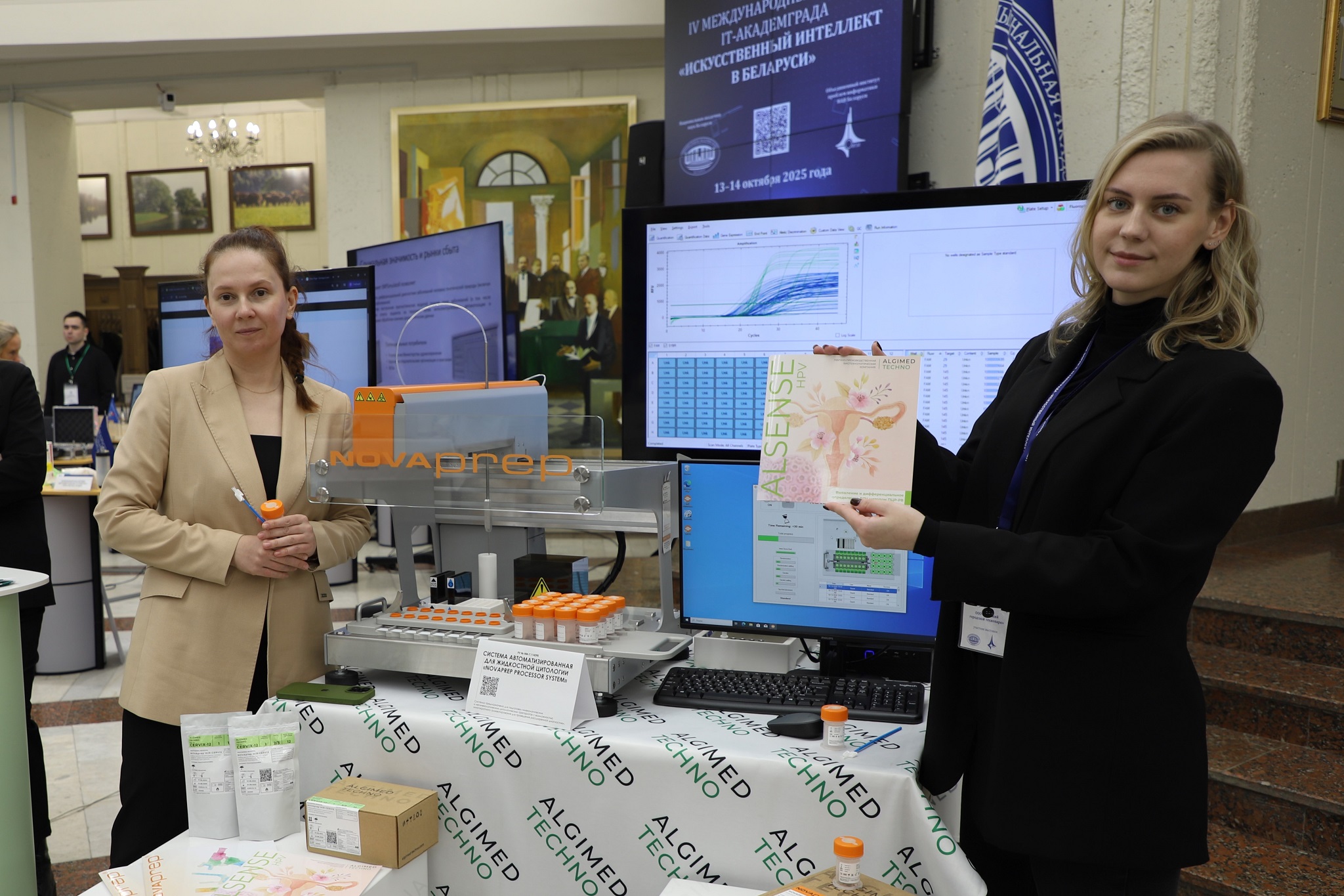 Академград Альгимед.JPG