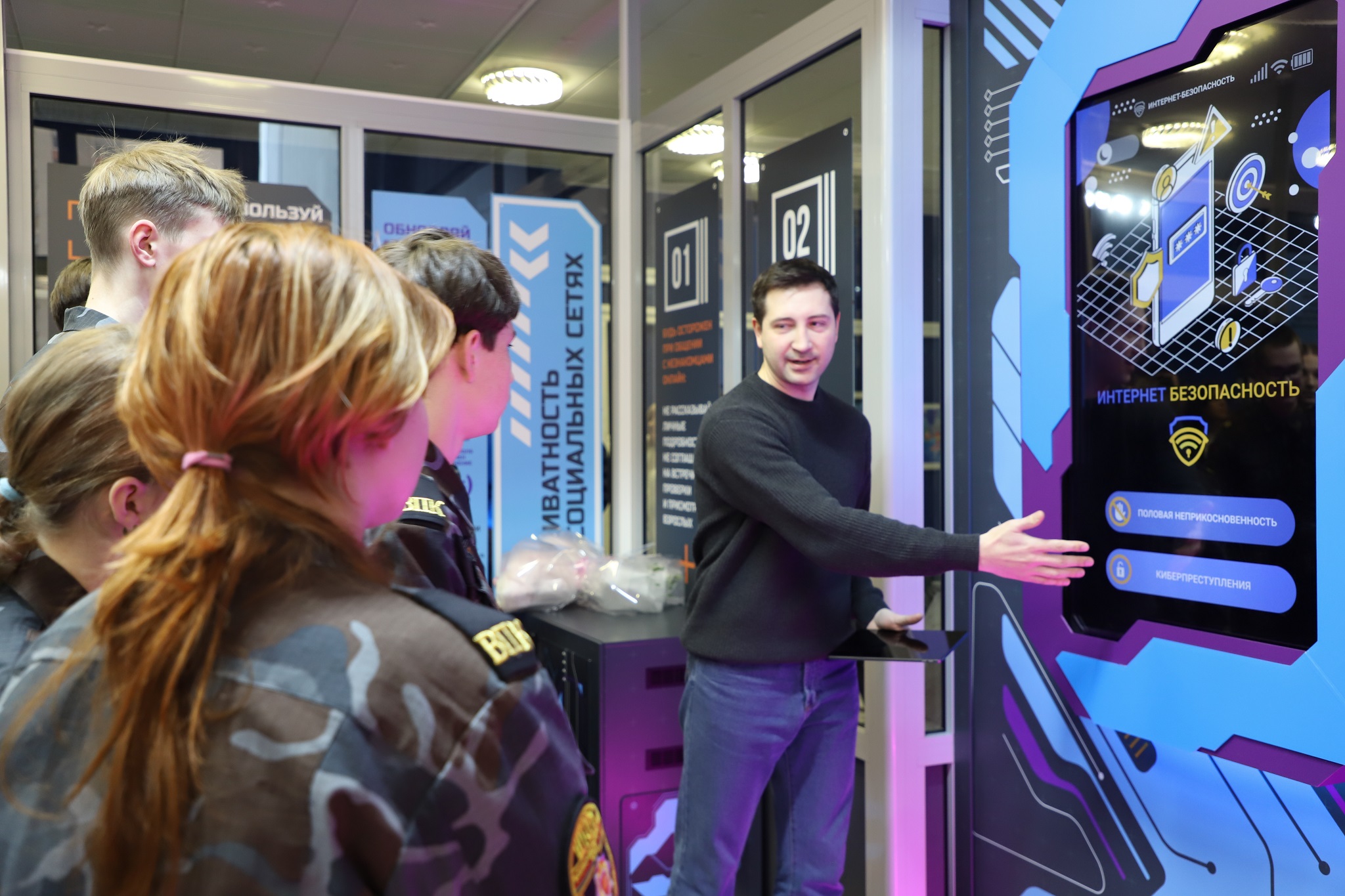 Игры Разума 27 01.jpg