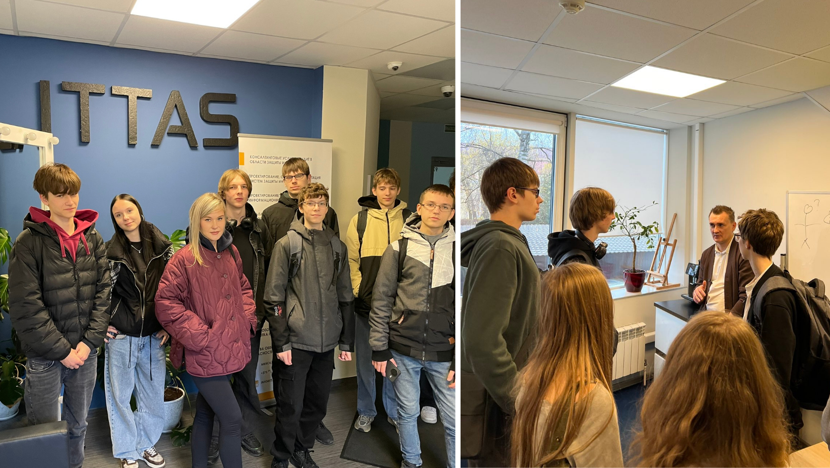 ИТ каникулы