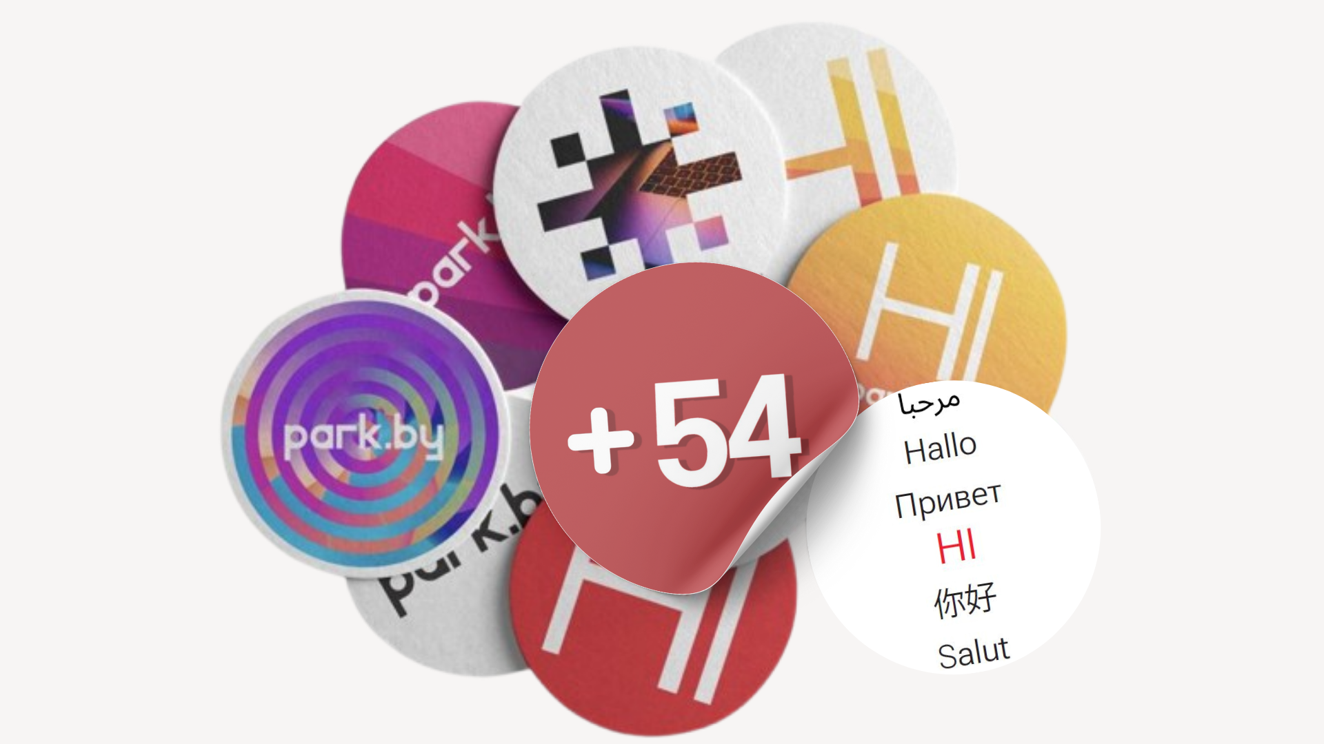Новые резиденты 54