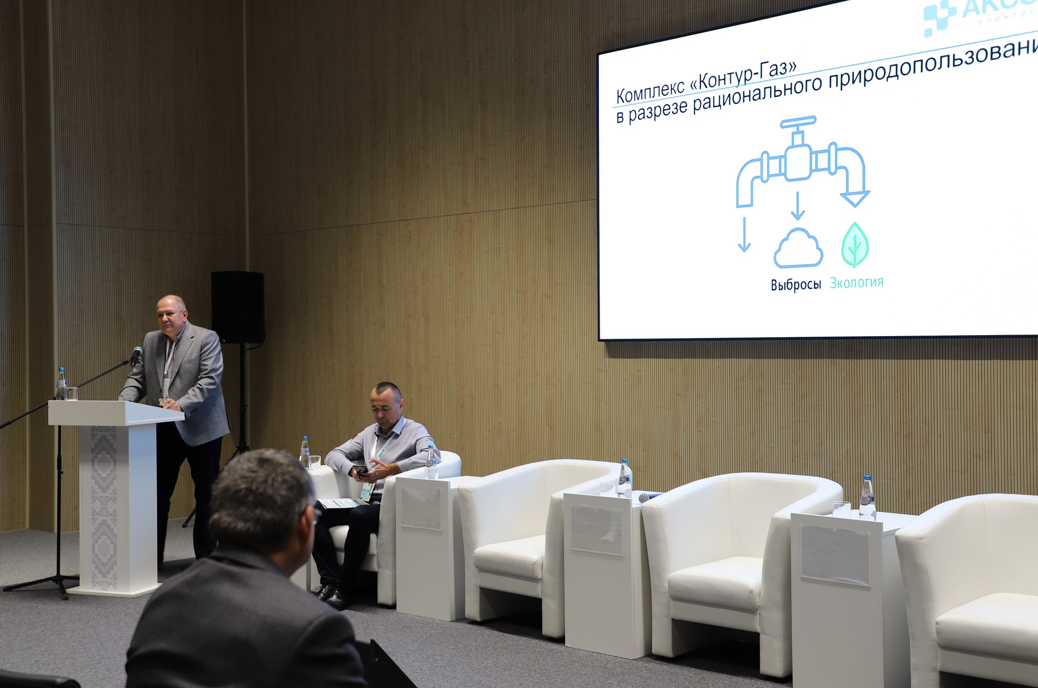 Ecology Expo Aksonim.jpg