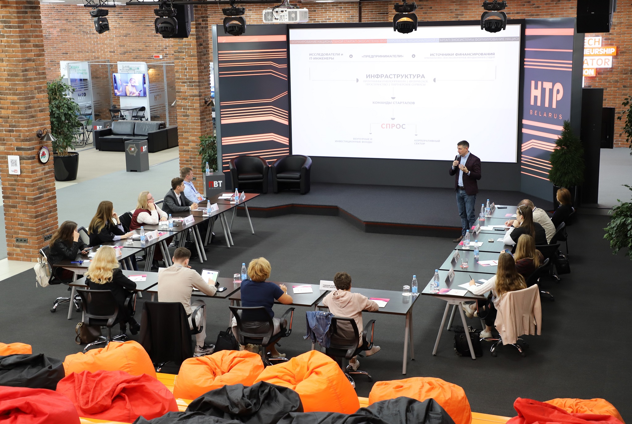 Стартапы семинар 1.jpg