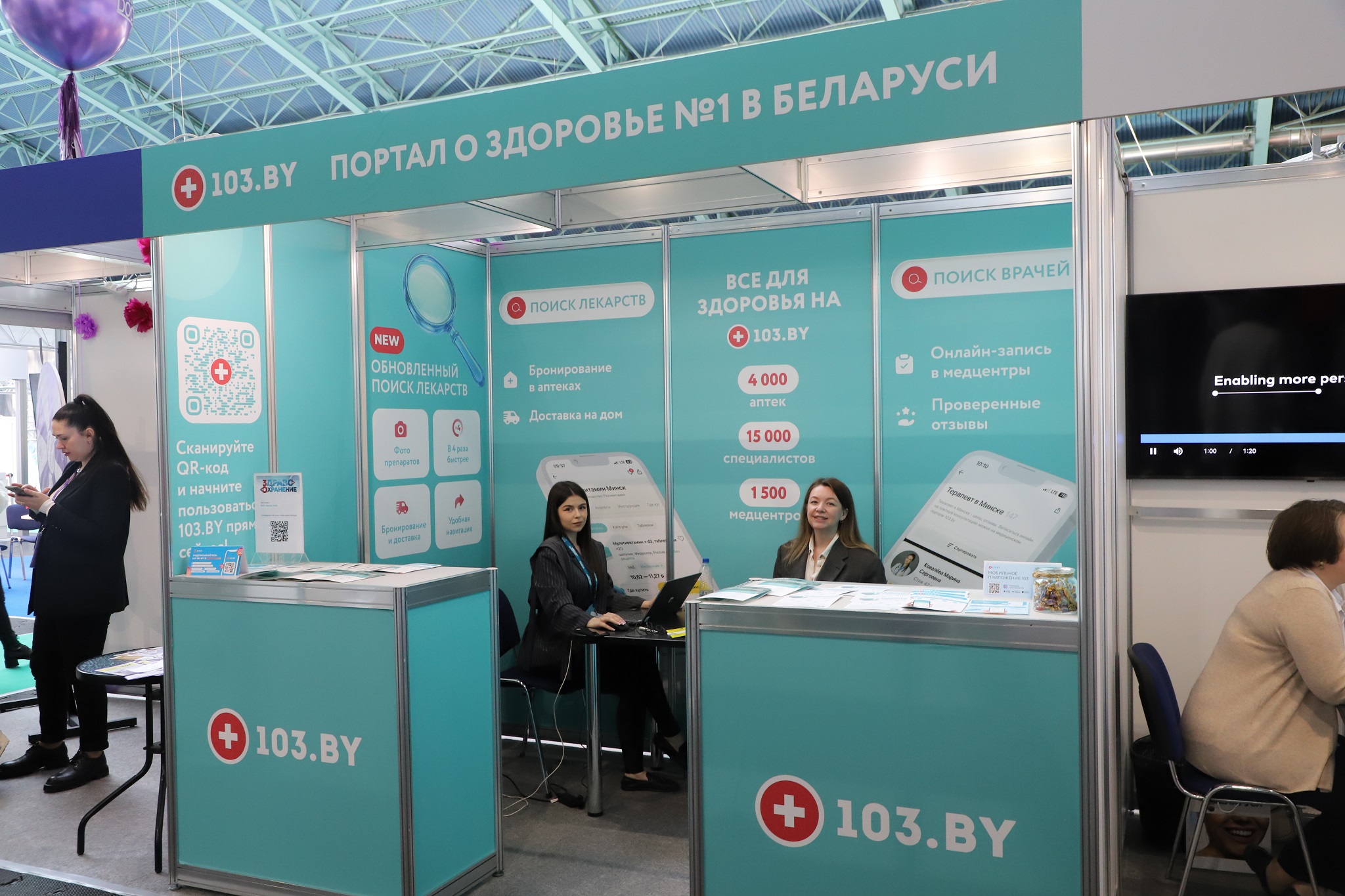 Здравоохранение 2025 3.jpg