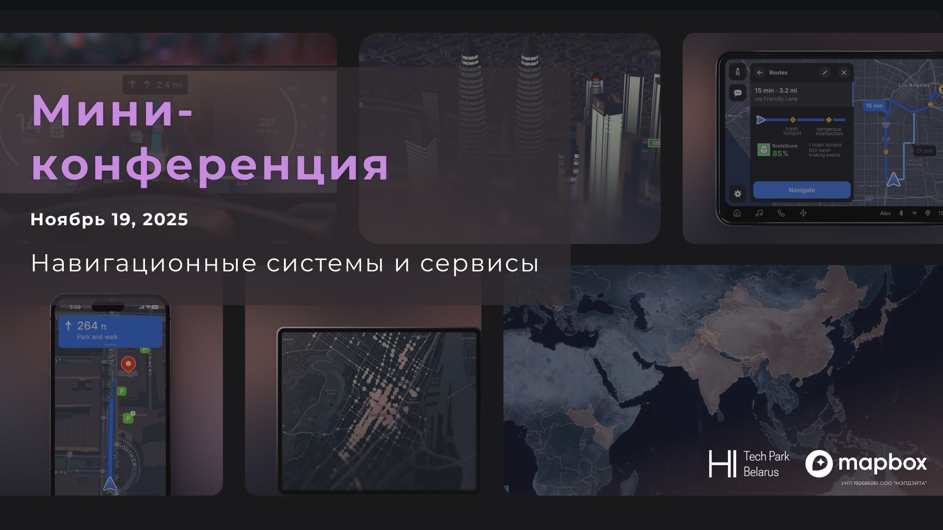 Анонс на сайт.jpg