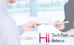 Прием документов для регистрации организаций в качестве резидентов ПВТ