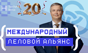 Стратегия, построенная на опыте: как резидент ПВТ формирует инфраструктуру будущего