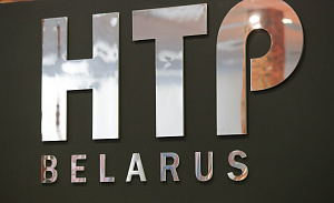 Belarus continues to improve the legislation on tokens