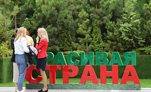 Цифровые решения для зеленой экономики: резиденты ПВТ на выставке «ECOLOGY ЕХРО-2025»