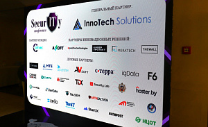 Угрозы ИИ, дипфейки и импортозамещение систем ИБ: итоги IT-Security Conference