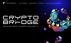 Crypto Bridge Forum. Hi-Tech Park – an effective regulation of IT and crypto sphere 