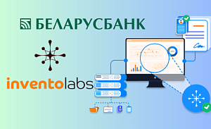 Успешный кейс внедрения IT-решения от резидента ПВТ в Беларусбанке