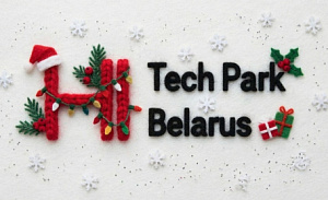 Поздравление с Новым 2026 годом!