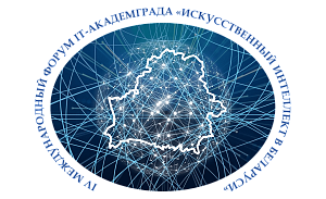 IT-Akademgrad Forum: Hi-Tech Park residents among AI leaders IT-Akademgrad Forum: Hi-Tech Park residents among AI leaders