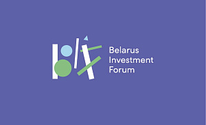 Hi-Tech Park at the Belarus Investment Forum in Dubai