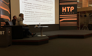 В бизнес-инкубаторе ПВТ прошел семинар на тему: «Алекситимия, психосоматика и её последствия в ИТ»