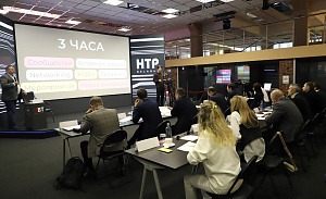 Hi-Tech Park hosts the finals of the GreatStartup competition 