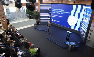 Защита персональных данных: в ПВТ представили практические кейсы и обсудили требования законодательства